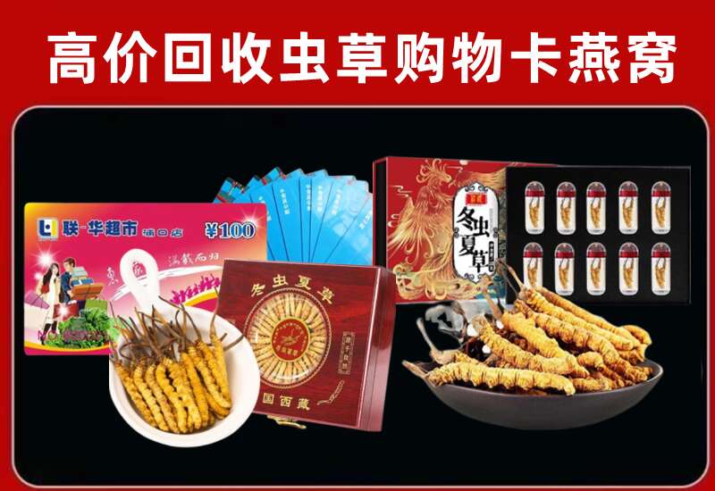 抚顺县回收购物卡