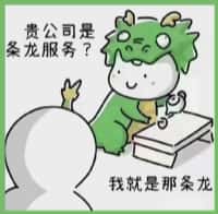 抚顺县优财烟酒回收店