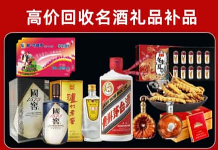抚顺县回收80年茅台公司在哪？
